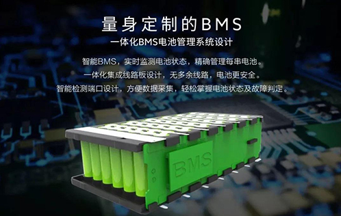 锂电池的BMS管理系统基本特点有什么