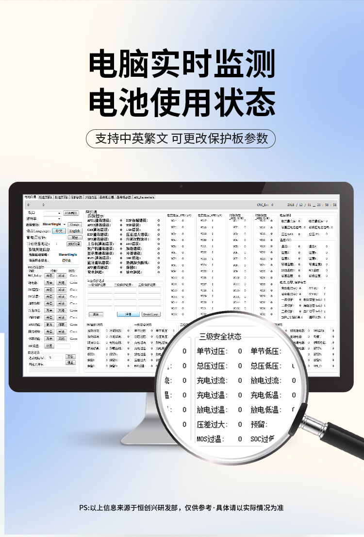 HS-C035 4串200A移动电源保护板(图2)